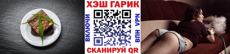 Canna-Cookies конопля  Малмыж 