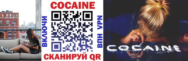Cocaine VHQ  Малмыж 
