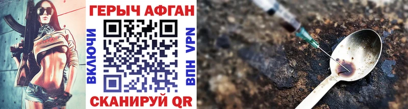 Героин гречка  продажа наркотиков  Малмыж 