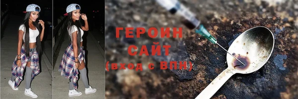 ГАЛЛЮЦИНОГЕННЫЕ ГРИБЫ Коряжма