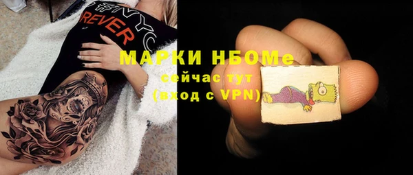 MESCALINE Михайловск