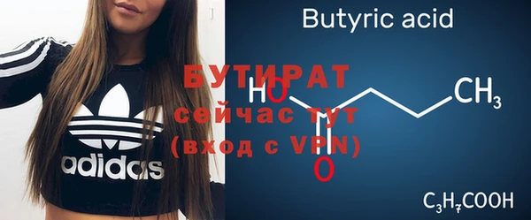 гашишное масло Корсаков