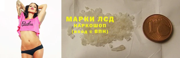 гашишное масло Корсаков