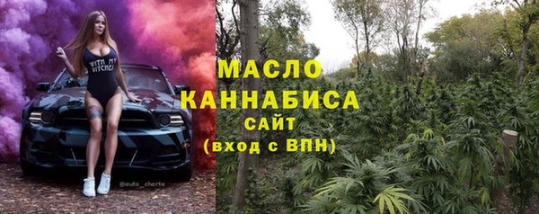 дистиллят марихуана Костерёво