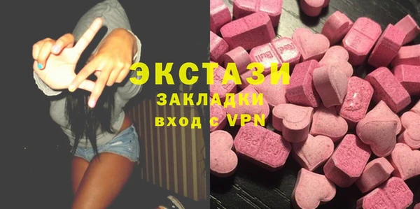 ГАЛЛЮЦИНОГЕННЫЕ ГРИБЫ Коряжма