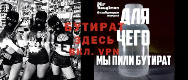 крисы Михайловка