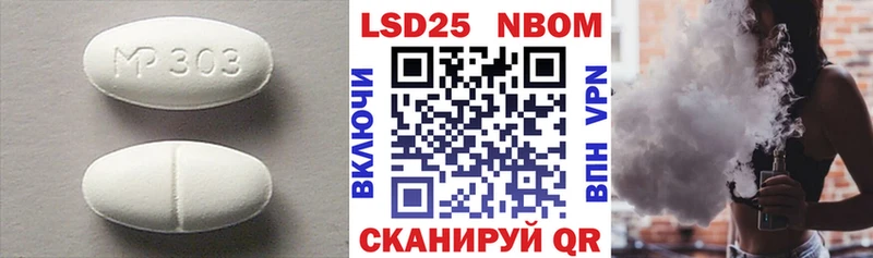 MEGA ссылка  Малмыж  LSD-25 экстази кислота 