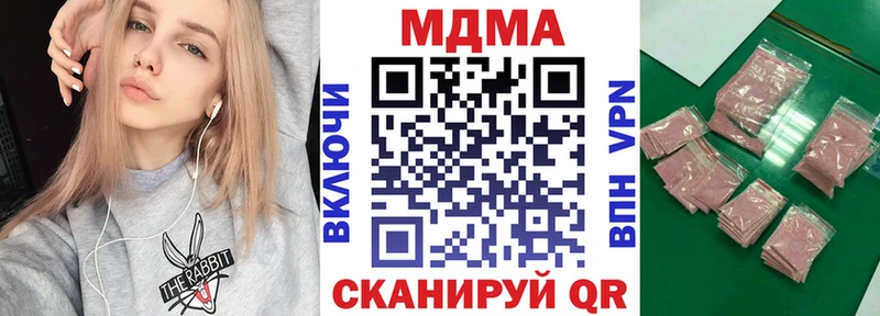 МДМА молли  Малмыж 
