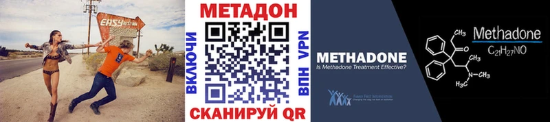 KRAKEN ТОР  Малмыж  МЕТАДОН белоснежный 