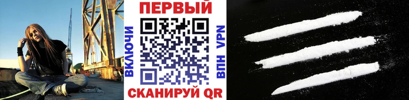 Метамфетамин винт  Малмыж 