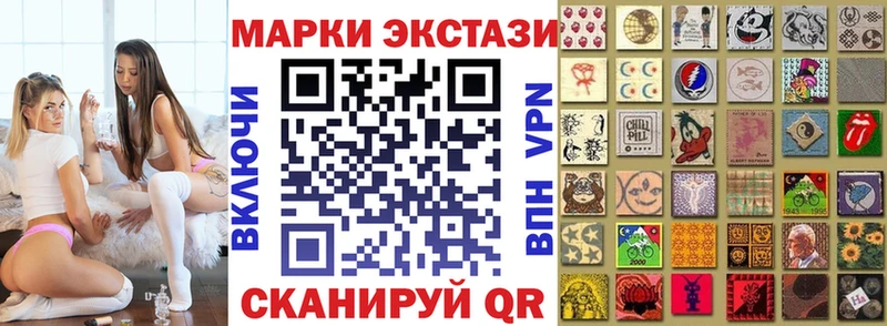 Марки NBOMe 1,5мг цены наркотик Малмыж