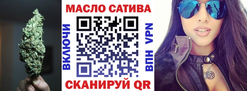 ТГК гашишное масло  Малмыж 