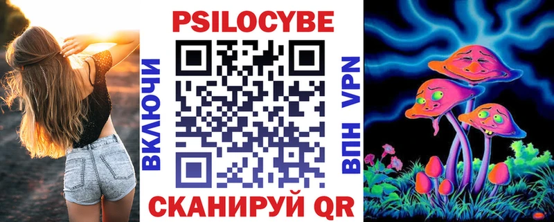 Псилоцибиновые грибы Magic Shrooms Малмыж